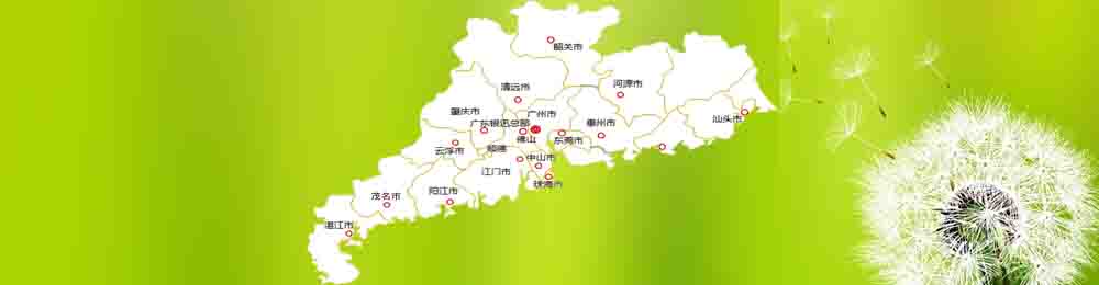 感谢有您!广东科华防水工程有限公司与您一起共建安居无漏环境！