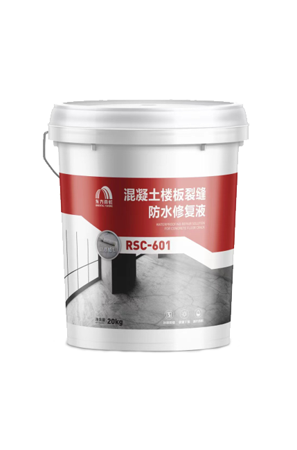 雨虹防水混凝土楼板裂缝防..