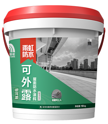 雨虹防水银河堡可外露（银..
